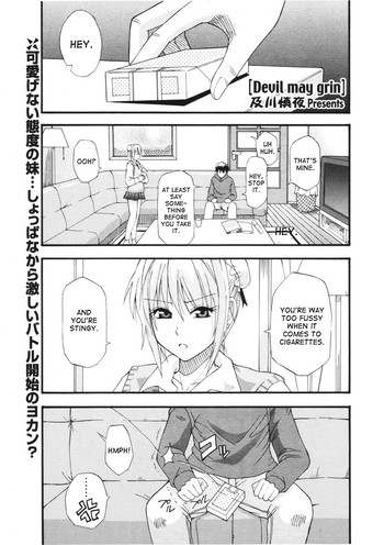 [及川慎夜] Devil may grin (COMIC ポプリクラブ 2006年2月号) [英訳]