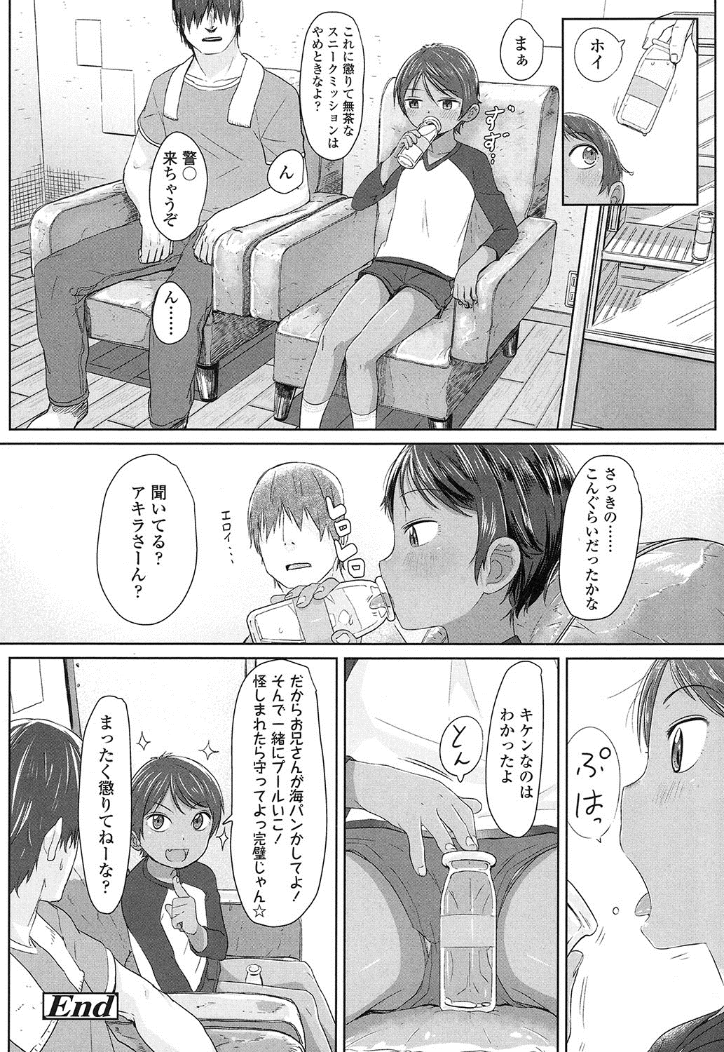 COMIC LO 2016年12月号 [DL版]