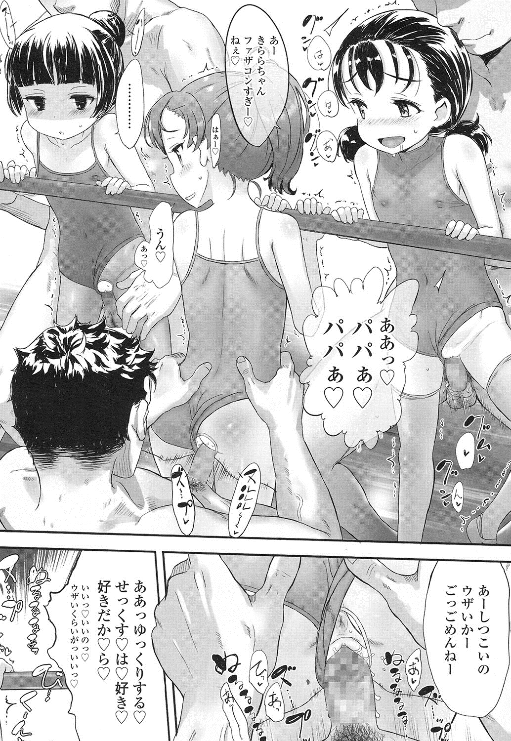 COMIC LO 2016年12月号 [DL版]