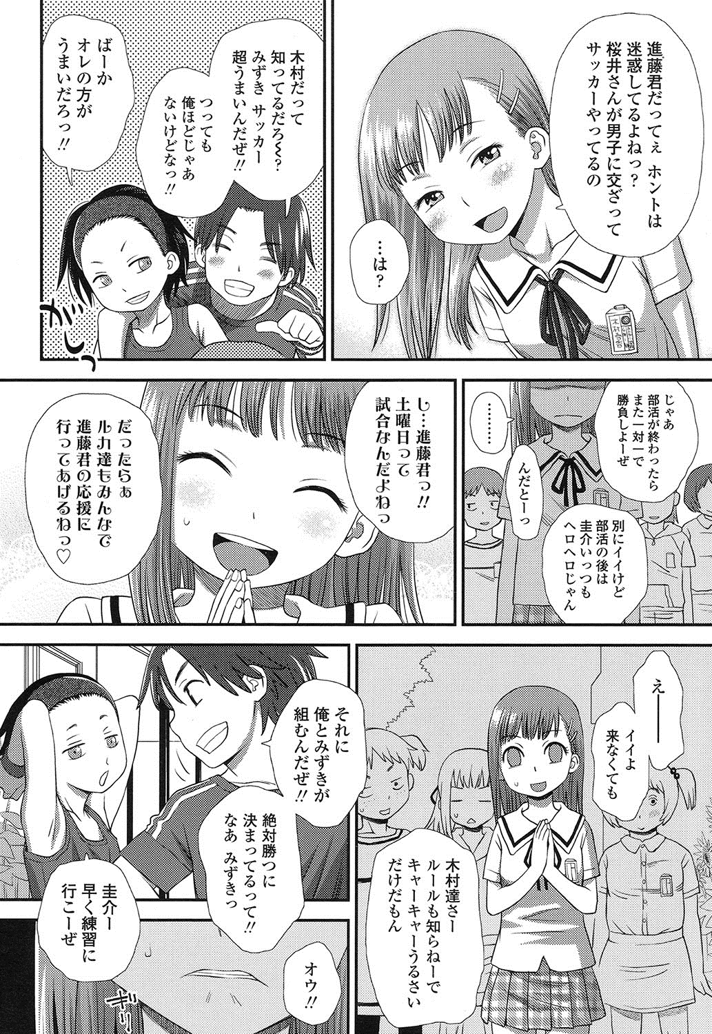 COMIC LO 2016年12月号 [DL版]