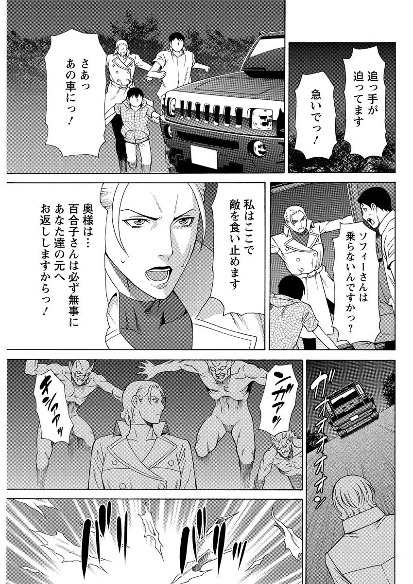 アクションピザッツ 2016年11月号 [DL版]