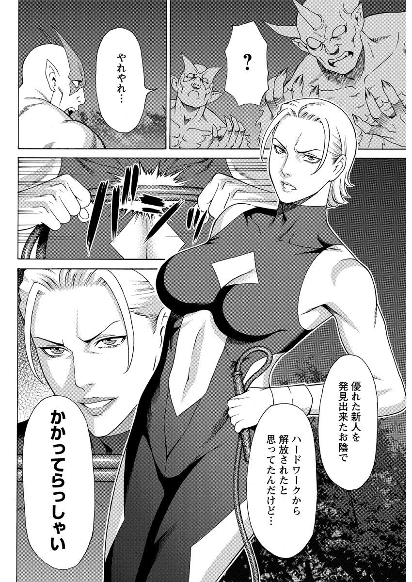 アクションピザッツ 2016年11月号 [DL版]