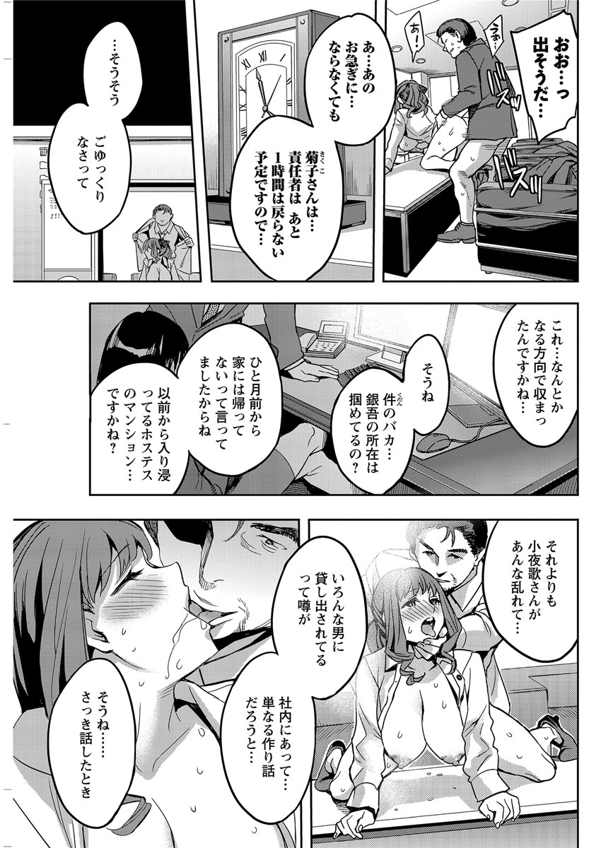 アクションピザッツ 2016年11月号 [DL版]