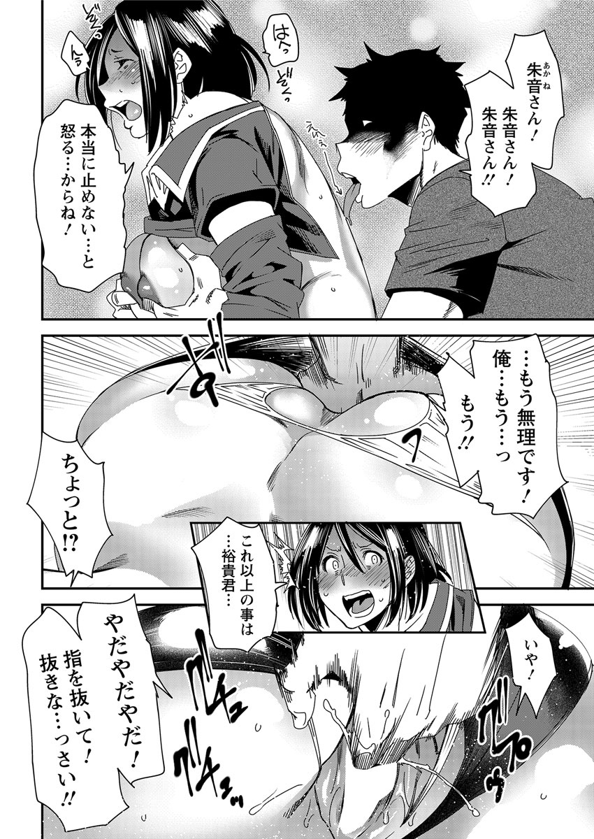 アクションピザッツ 2016年11月号 [DL版]