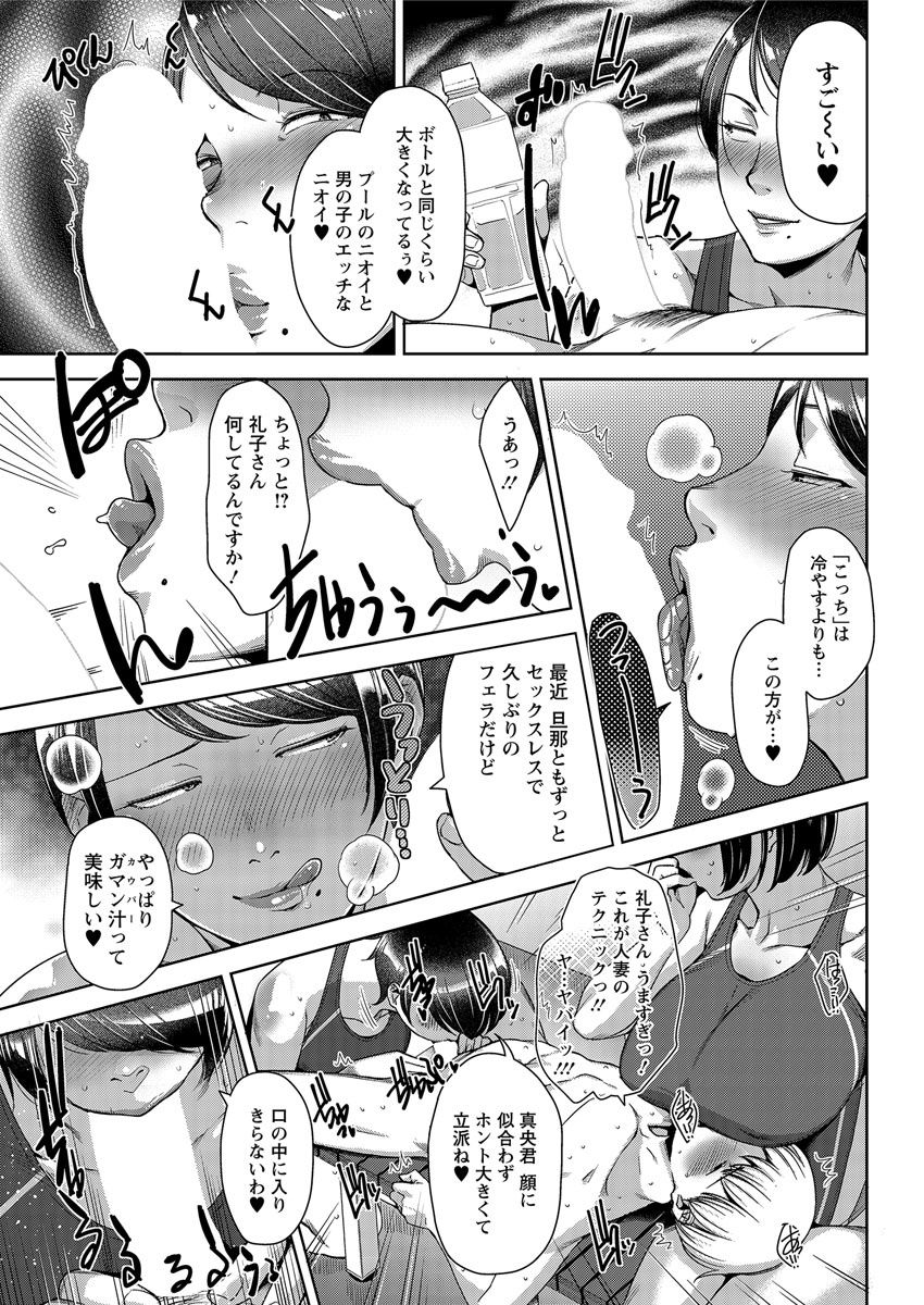 アクションピザッツ 2016年11月号 [DL版]