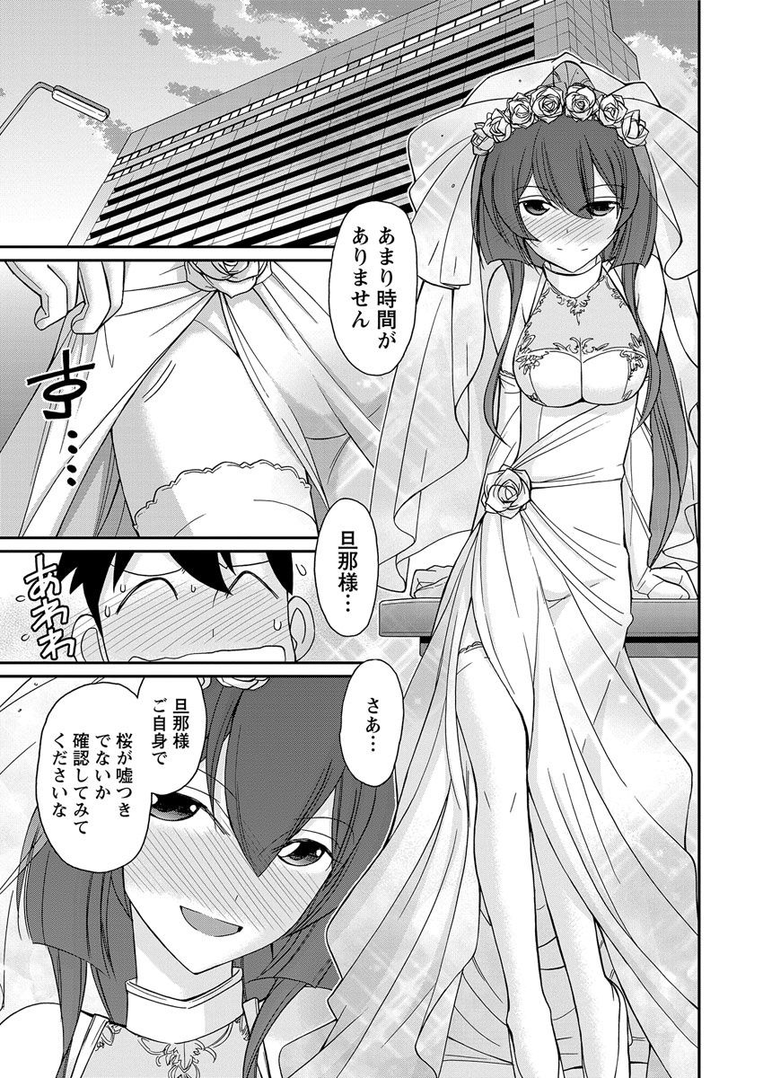 アクションピザッツ 2016年11月号 [DL版]