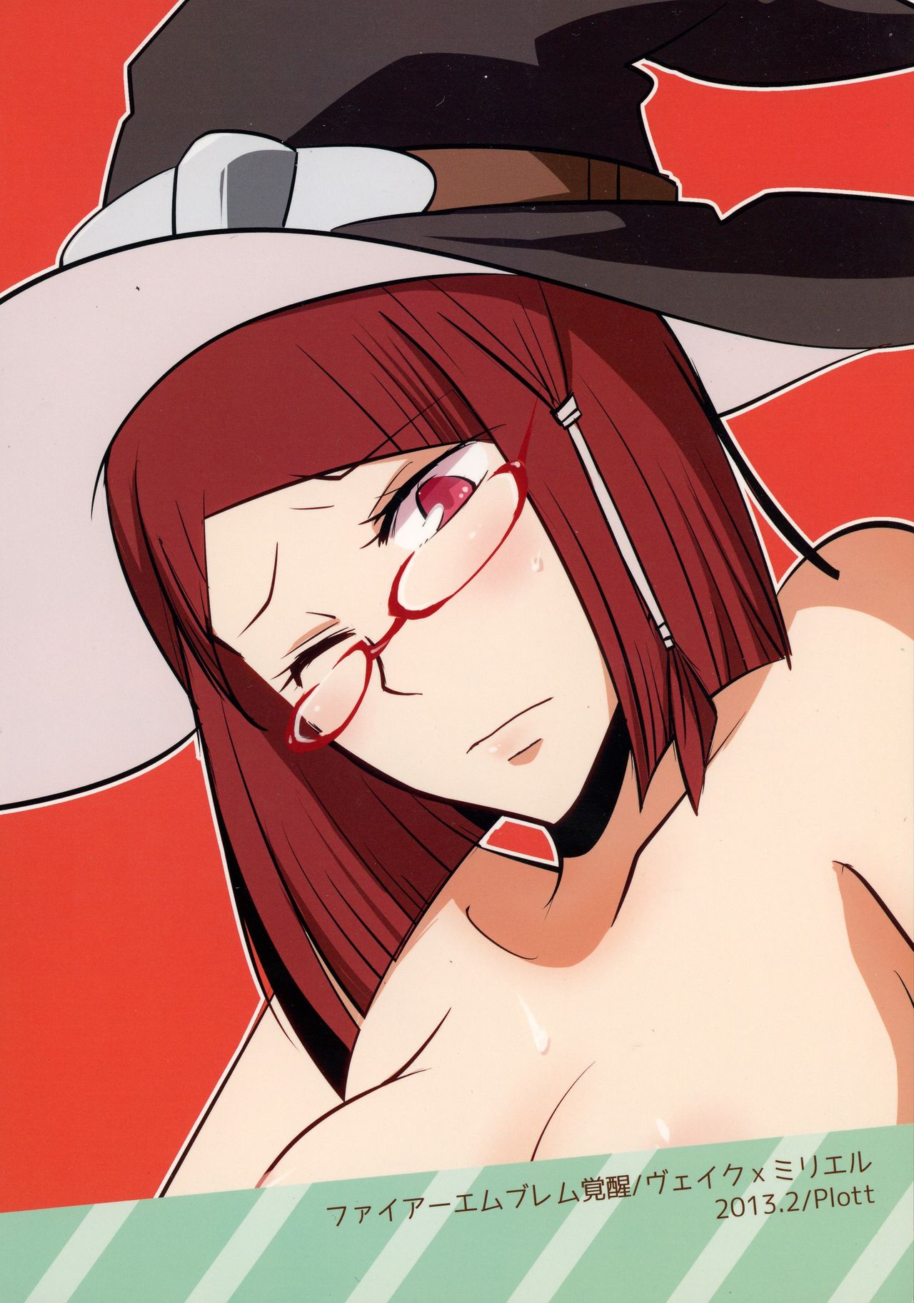 (炎の聖戦64) [Plott (りゅうな)] 当然ノー結果 (ファイアーエムブレム覚醒)