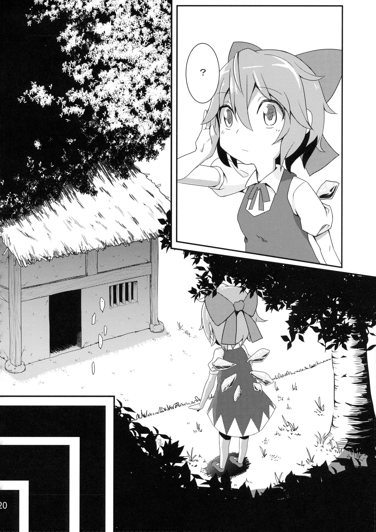 (紅楼夢12) [さつき灯篭 (あすとら、残りライフ1)] むちるの (東方Project)