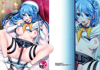 (C86) [ITIBOSI (タカツキイチ)] ケッコンカッコホンキ (艦隊これくしょん -艦これ-)