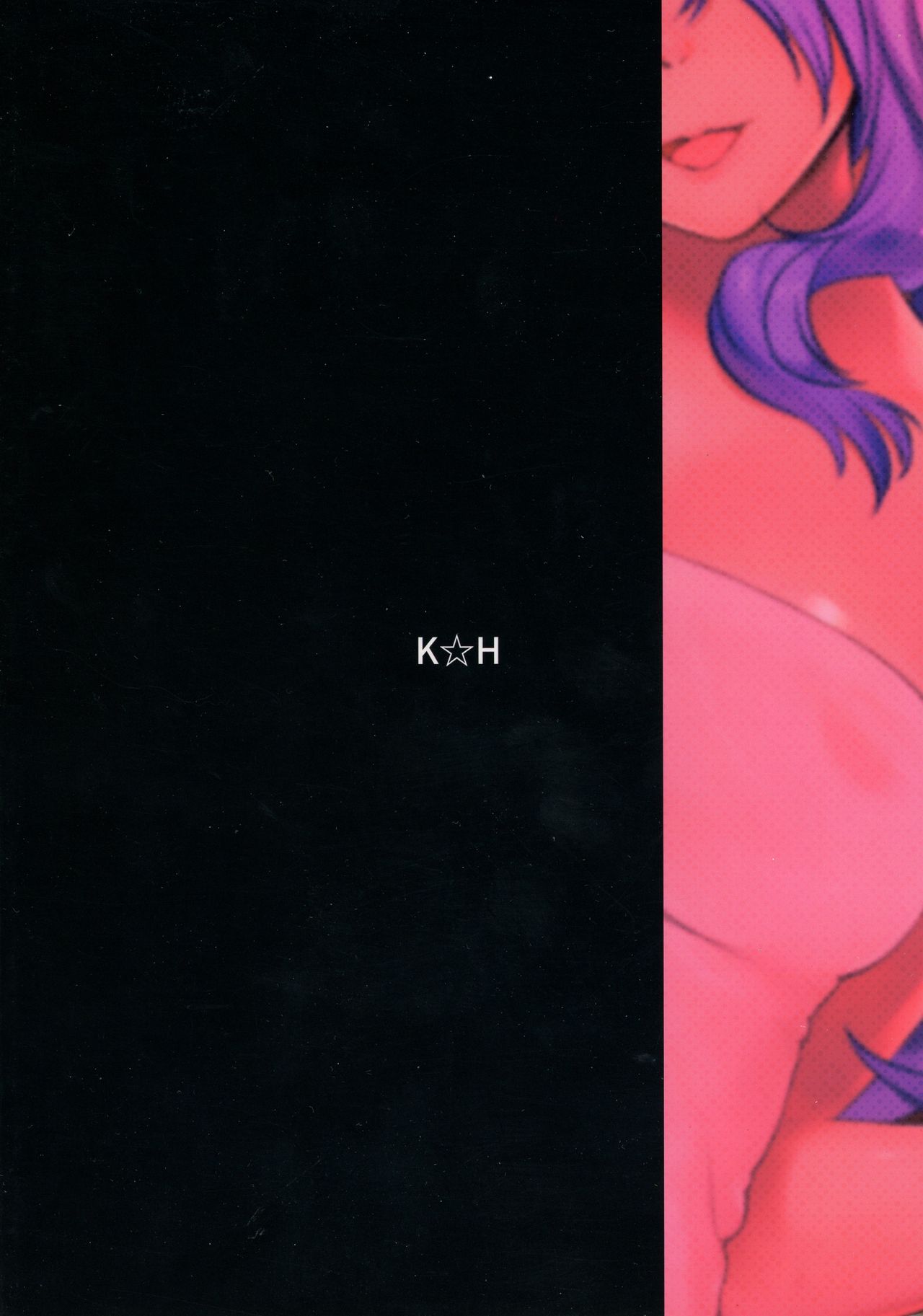 (C90) [K☆H (KH)] 囚ワレシ瞳 (ファイアーエムブレム if)