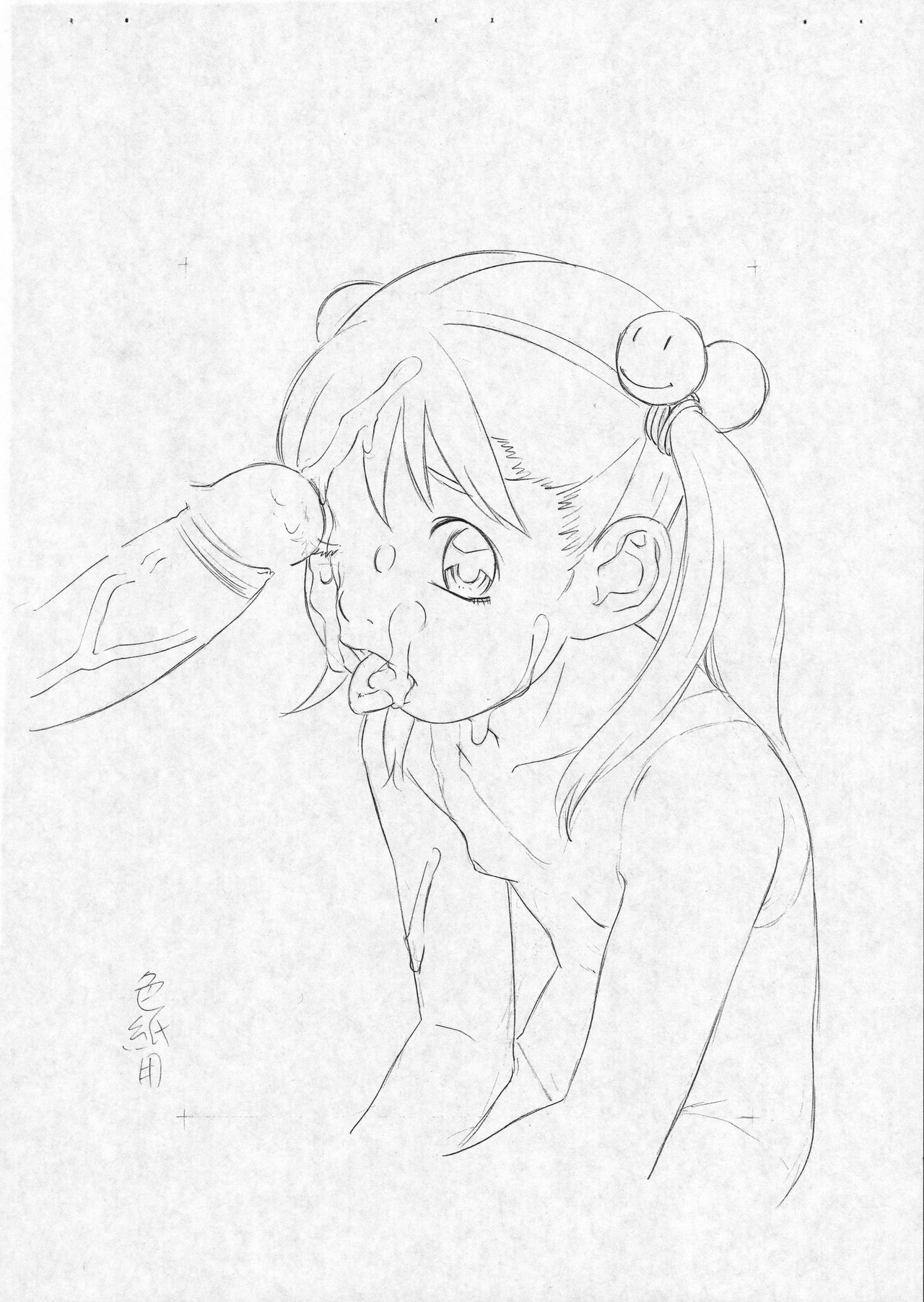 (Cレヴォ33) [モモンガ倶楽部 (林原ひかり)] おりじなるらふ原コピー集 2003/04/29 春レヴォ号