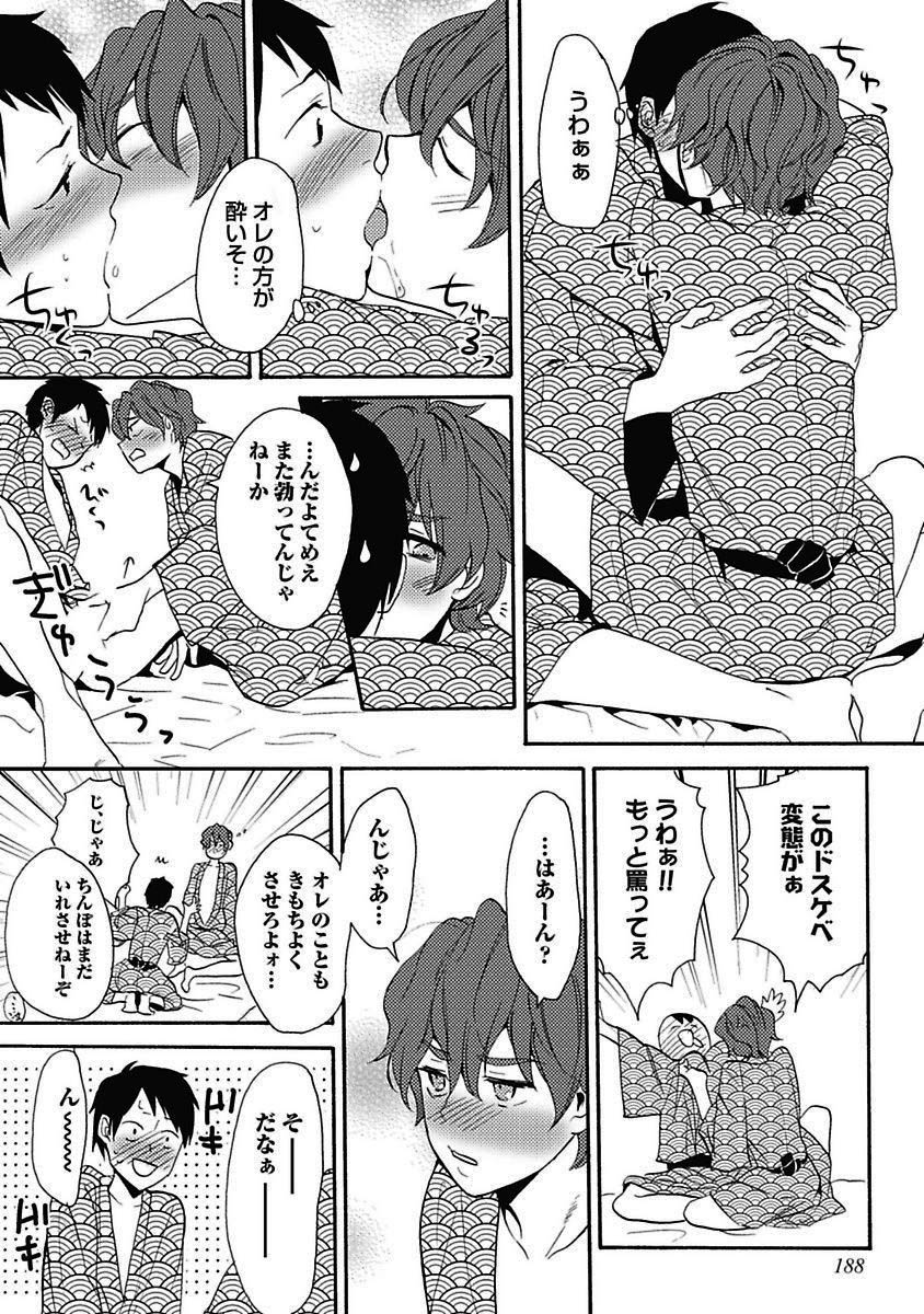 [織島ユポポ] セックスキューズミー！