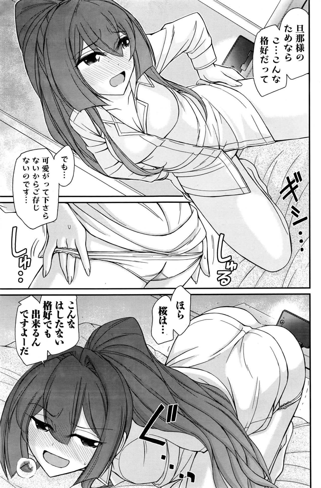 アクションピザッツ 2016年10月号