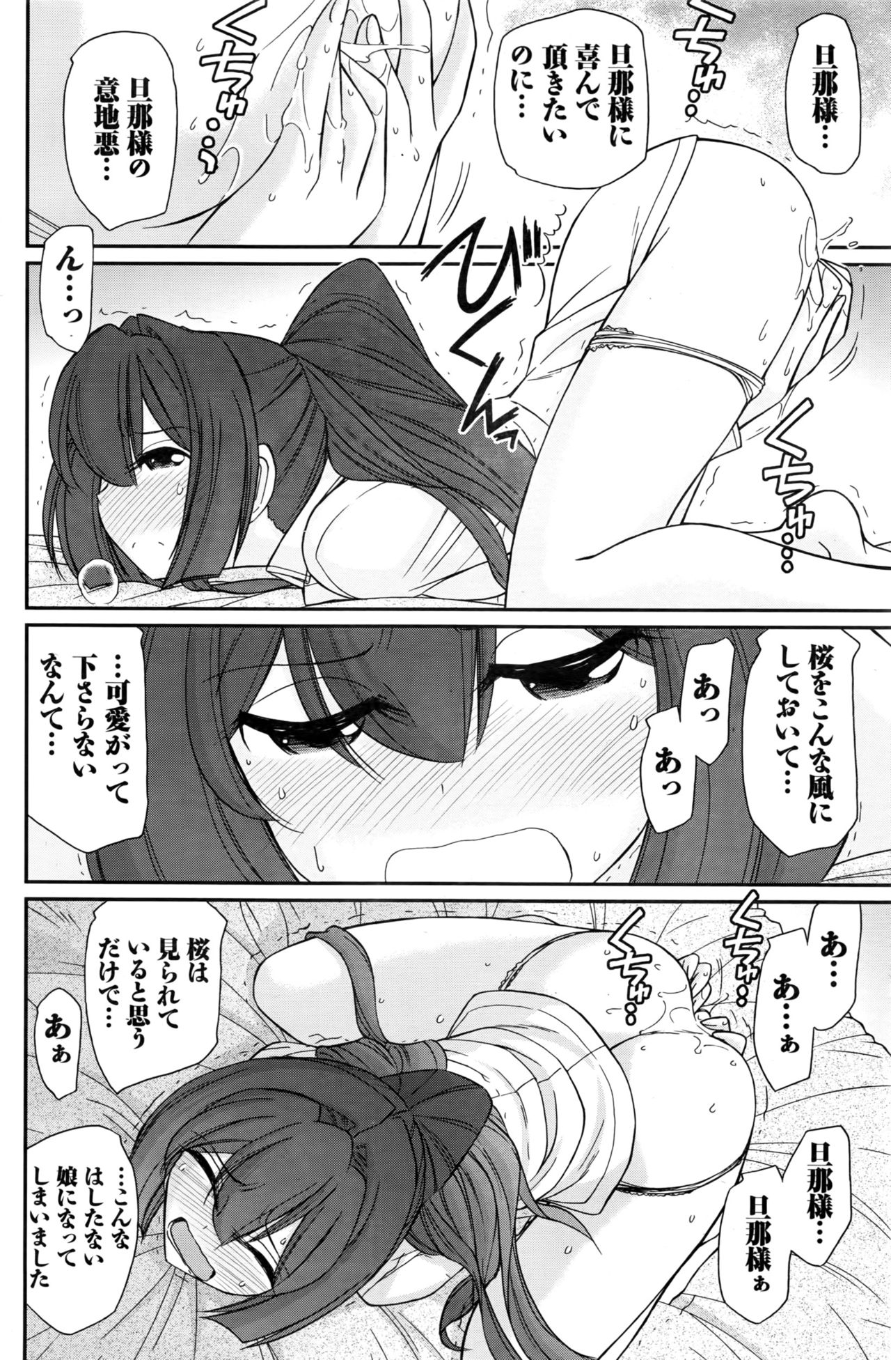 アクションピザッツ 2016年10月号