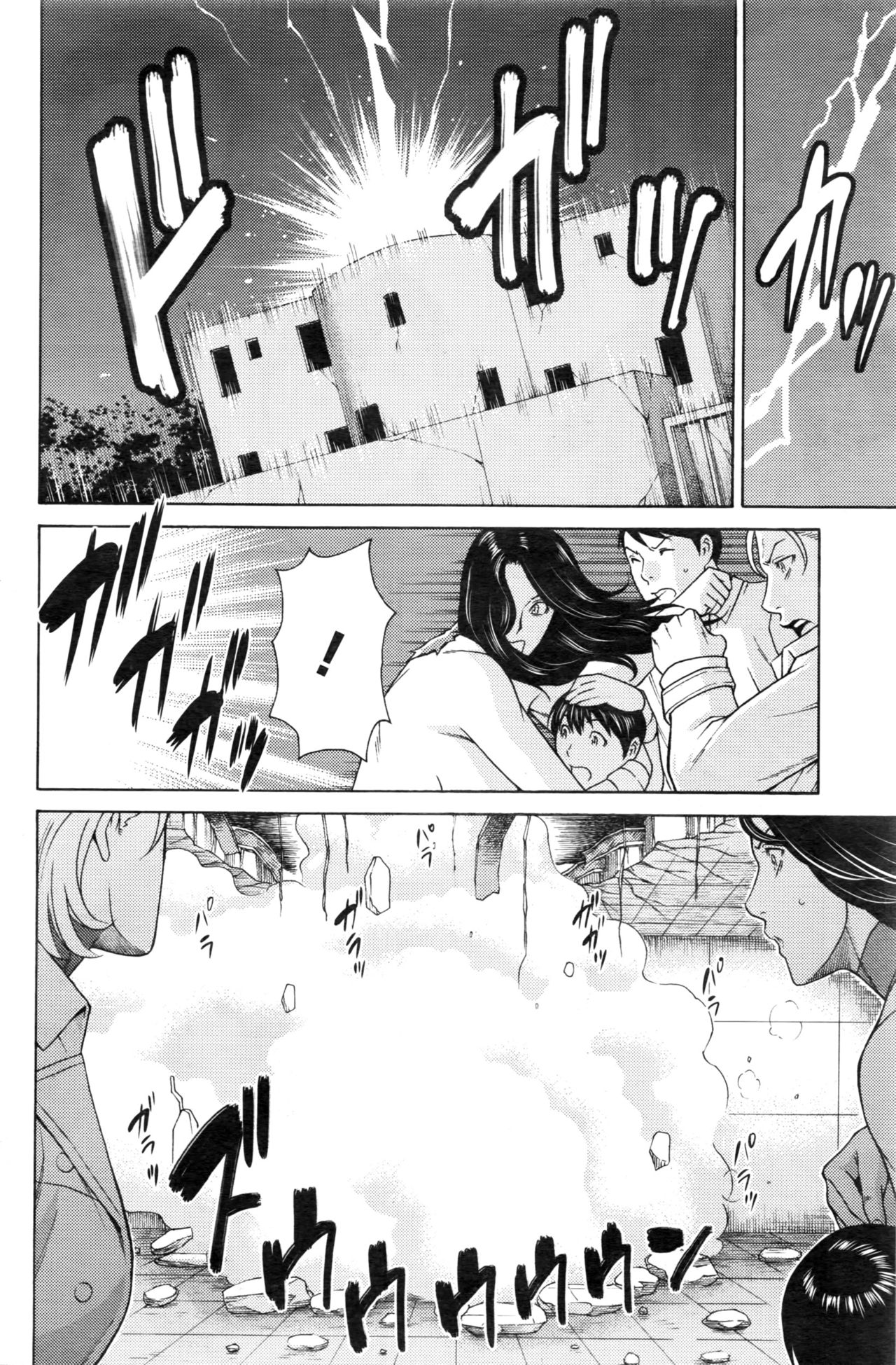 アクションピザッツ 2016年10月号