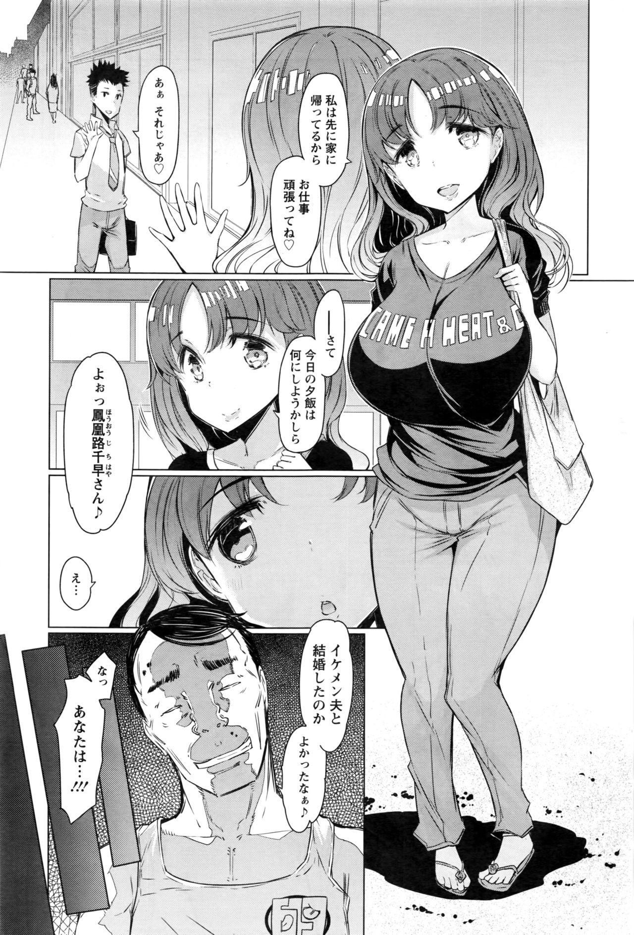 アクションピザッツ 2016年10月号