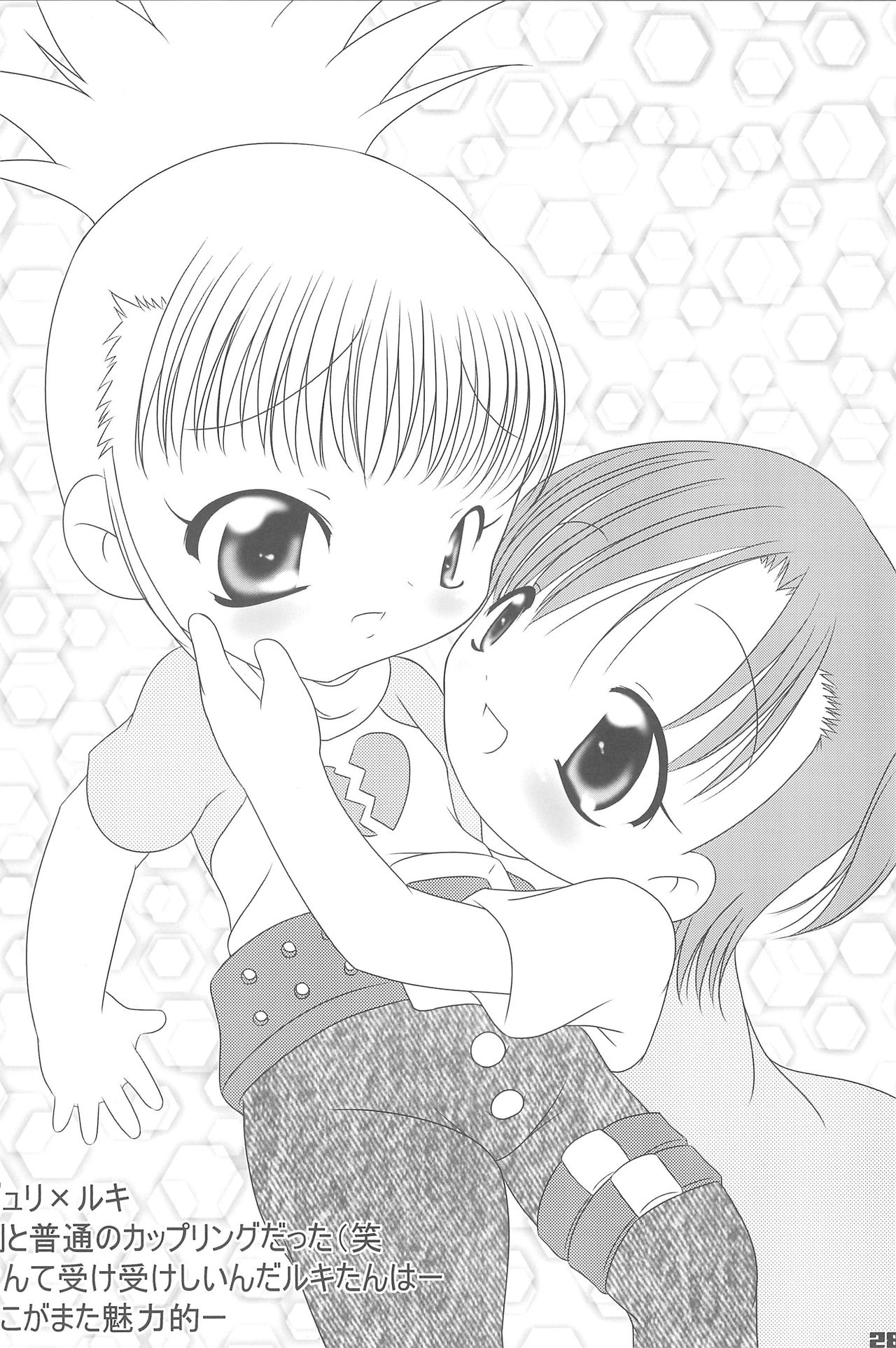 (ぷにケット4) [hi_b (hb)] MILKY SHAKE (デジモンテイマーズ)