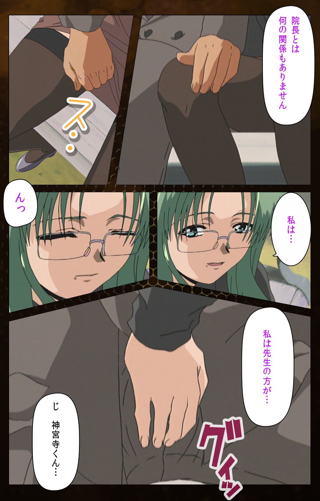 [ミンク] 【フルカラー成人版】 夜勤病棟 Karte.2 Complete版 [DL版]