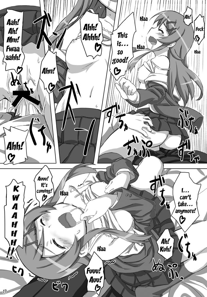 [stonemason (ふたみずきりん)] 俺の妹が可愛い………だと……!! (俺の妹がこんなに可愛いわけがない) [英訳] [DL版]