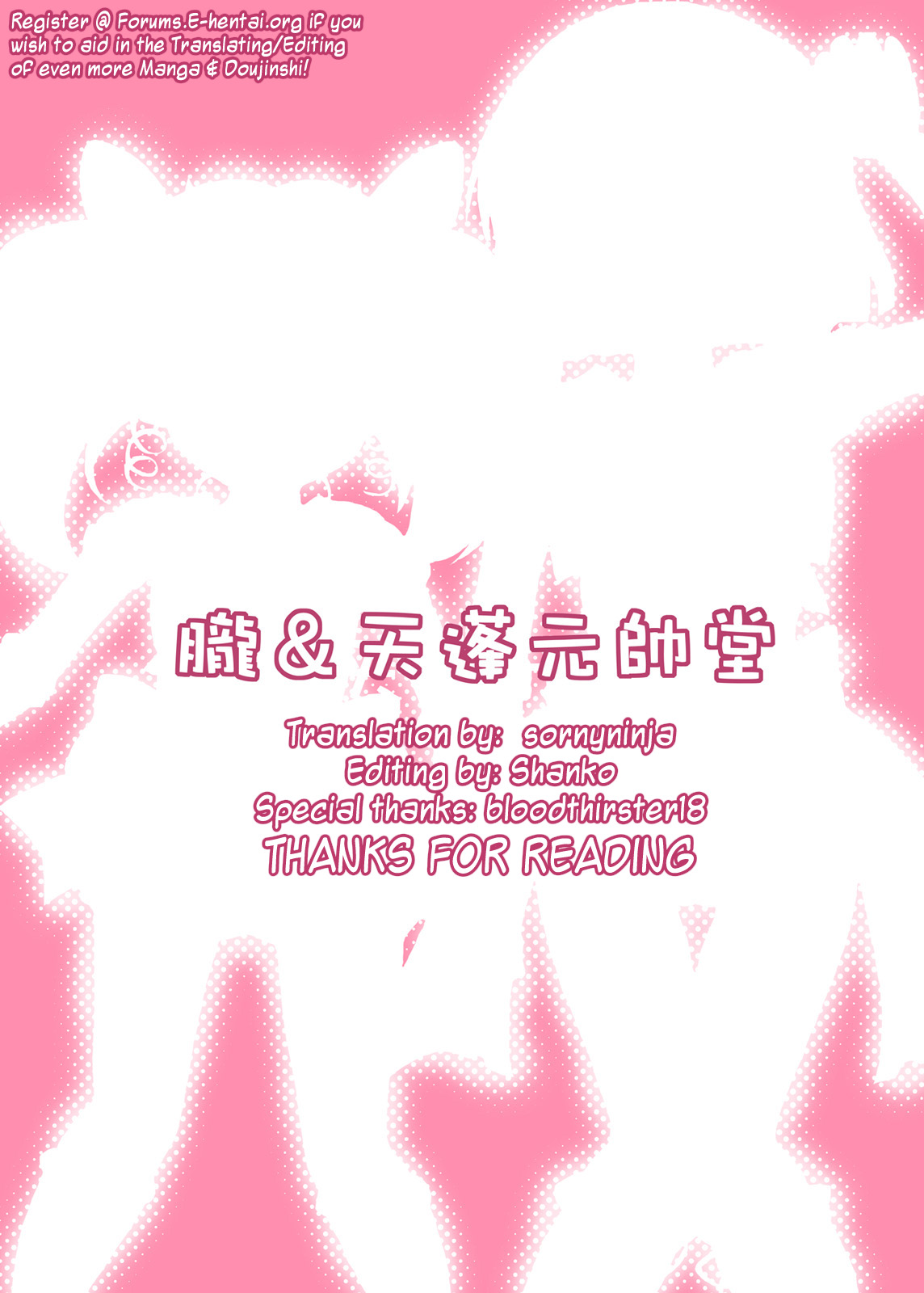 Milky Moon Milky Moon