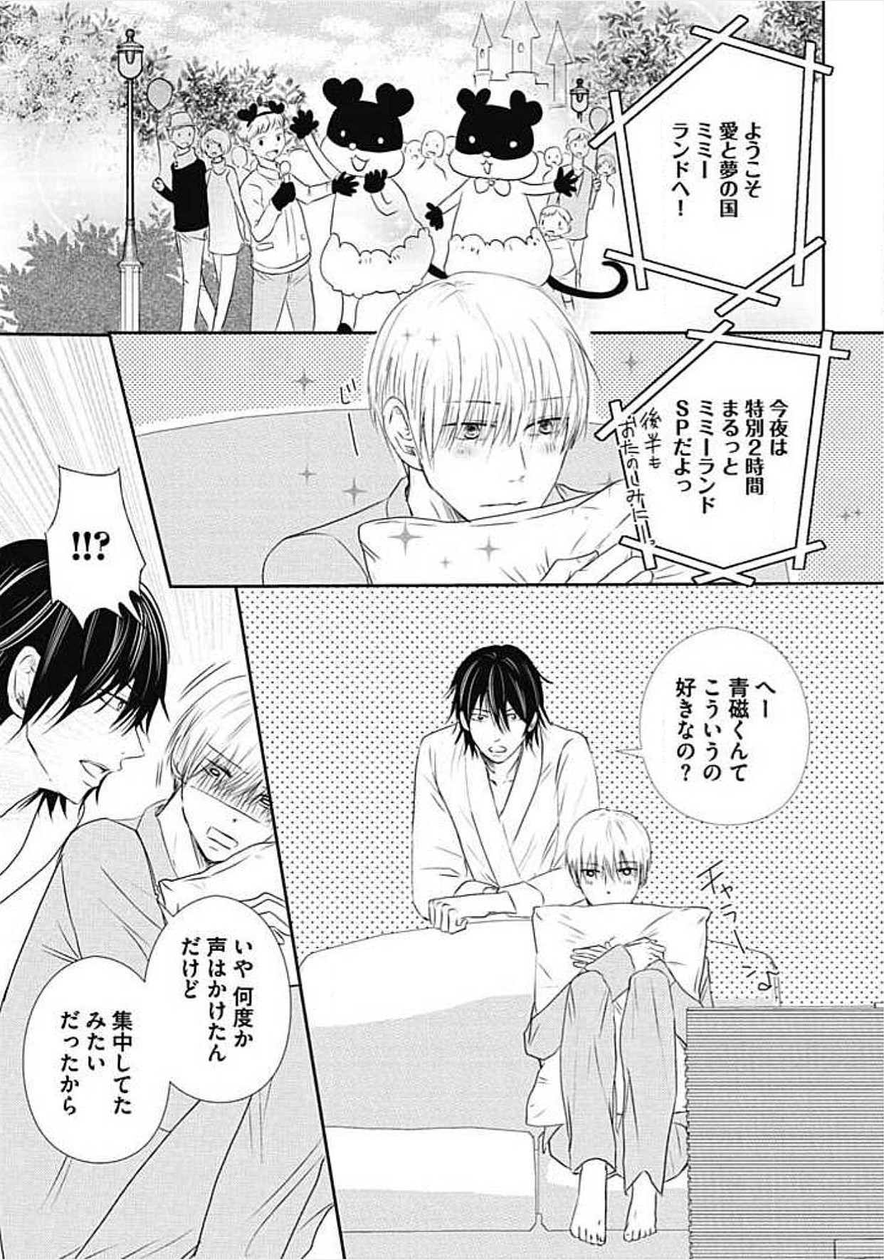 [チドリアシ] 奴隷ベルボーイの飼いならし方教えます。