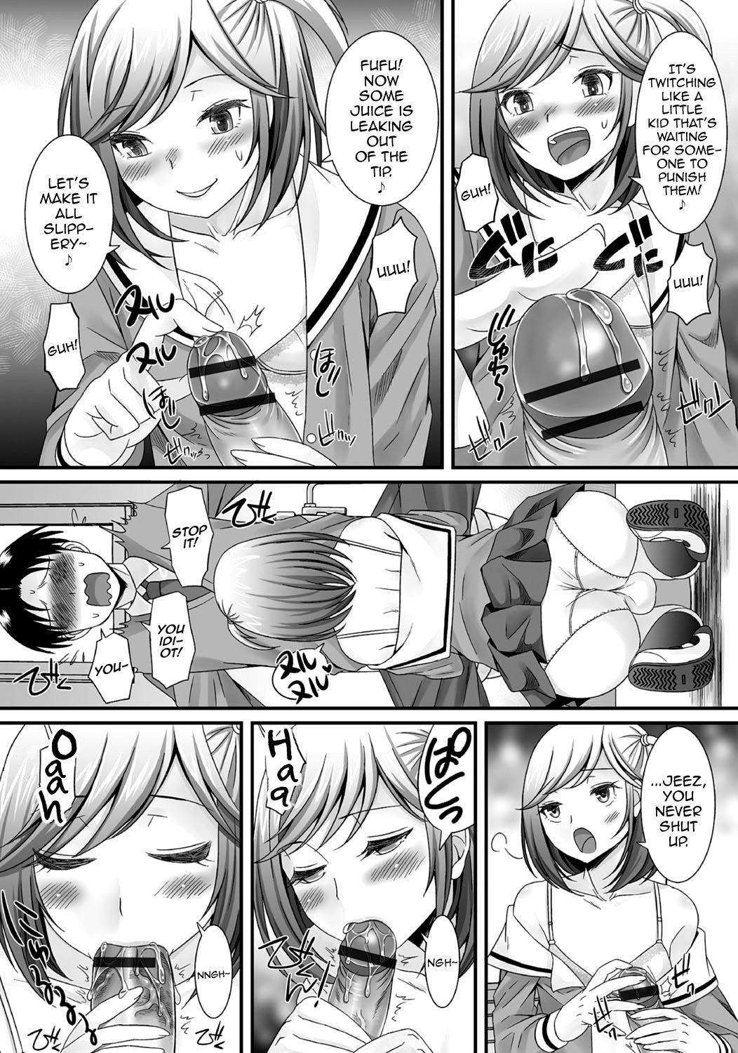 [アンソロジー] 月刊Web男の娘・れくしょんッ！S Vol.06 [英訳] [DL版]