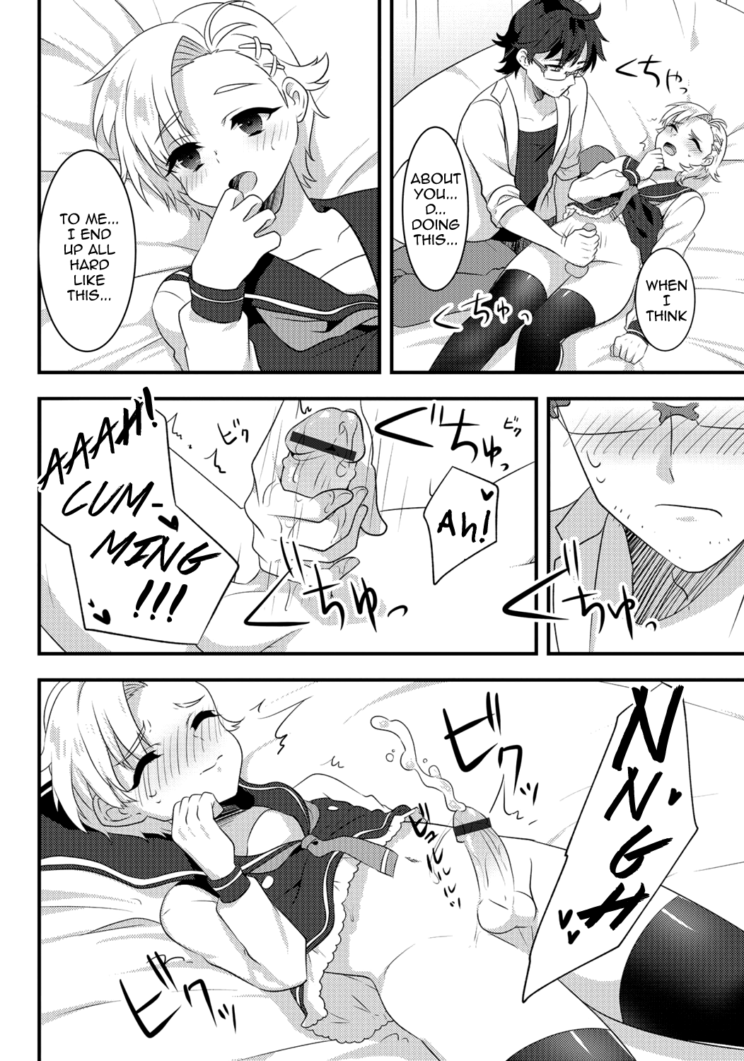 [アンソロジー] 月刊Web男の娘・れくしょんッ！S Vol.06 [英訳] [DL版]