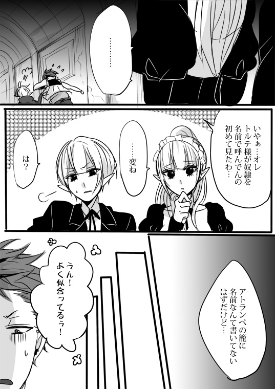 [うどん] キミは特別だからいーの!!