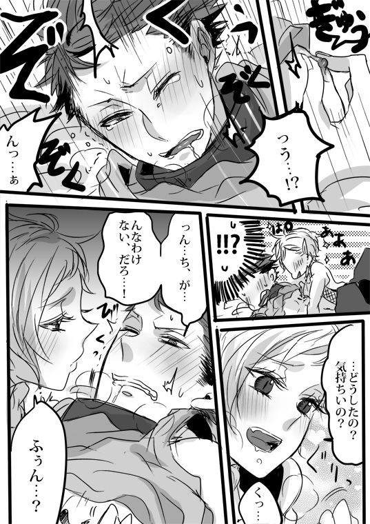 [うどん] キミは特別だからいーの!!