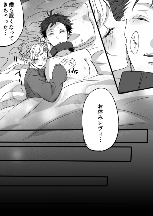 [うどん] キミは特別だからいーの!!