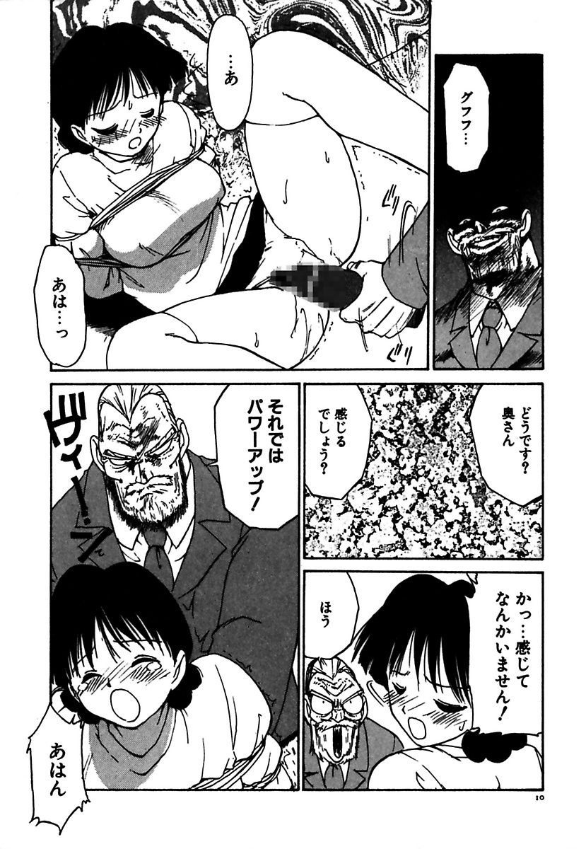 [かるま龍狼] メイド的ウーマン [DL版]