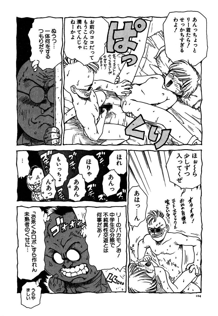 [かるま龍狼] メイド的ウーマン [DL版]