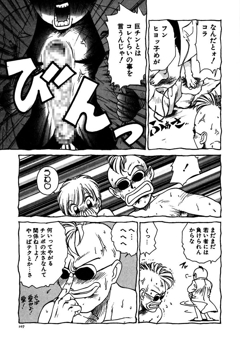 [かるま龍狼] メイド的ウーマン [DL版]