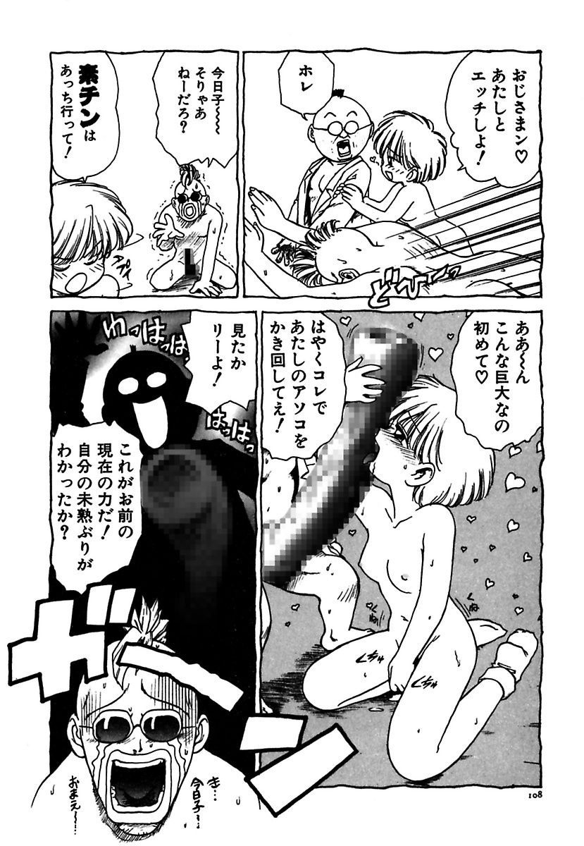 [かるま龍狼] メイド的ウーマン [DL版]