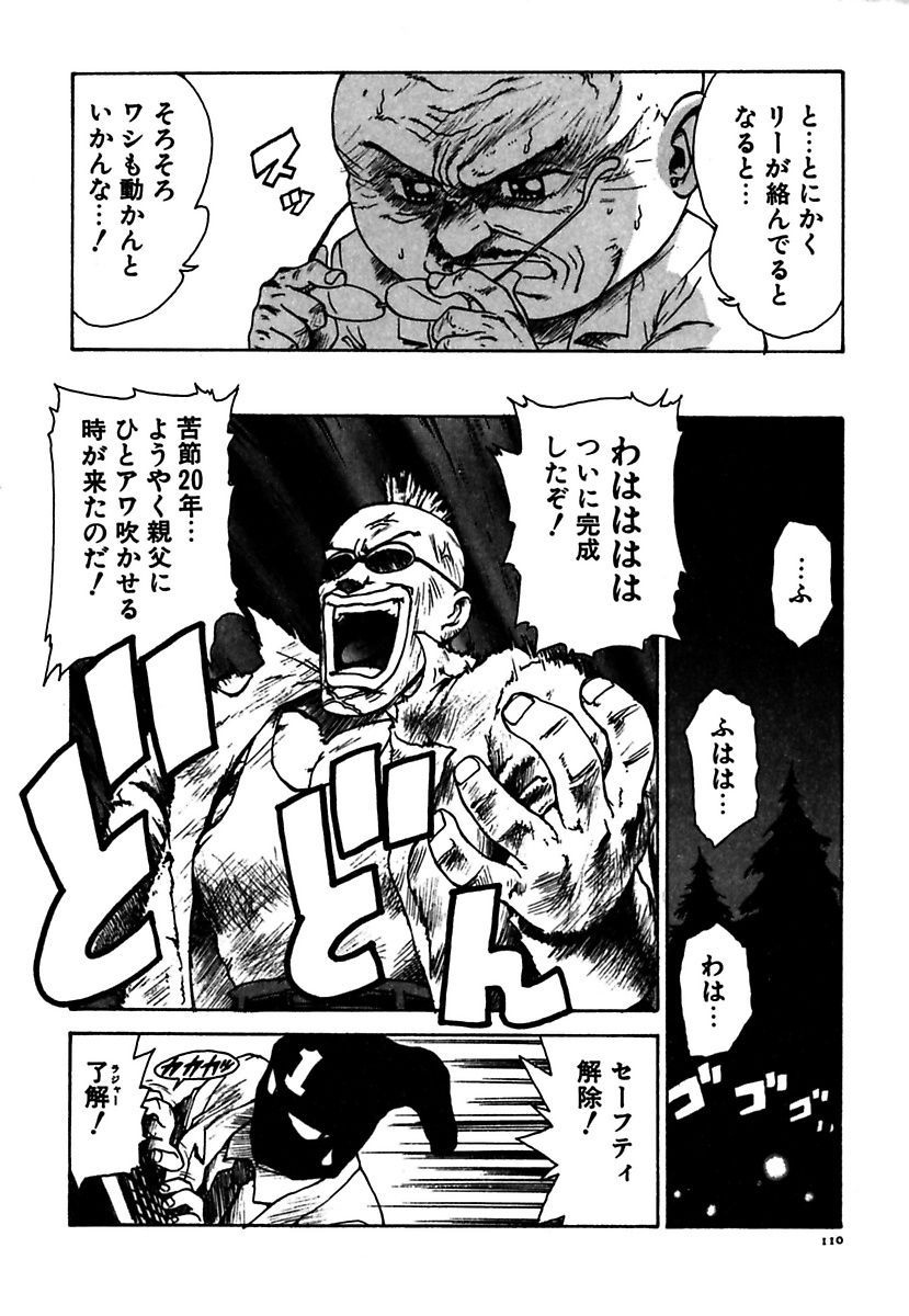 [かるま龍狼] メイド的ウーマン [DL版]