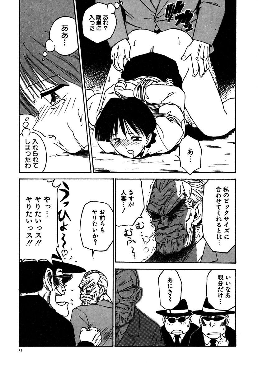 [かるま龍狼] メイド的ウーマン [DL版]