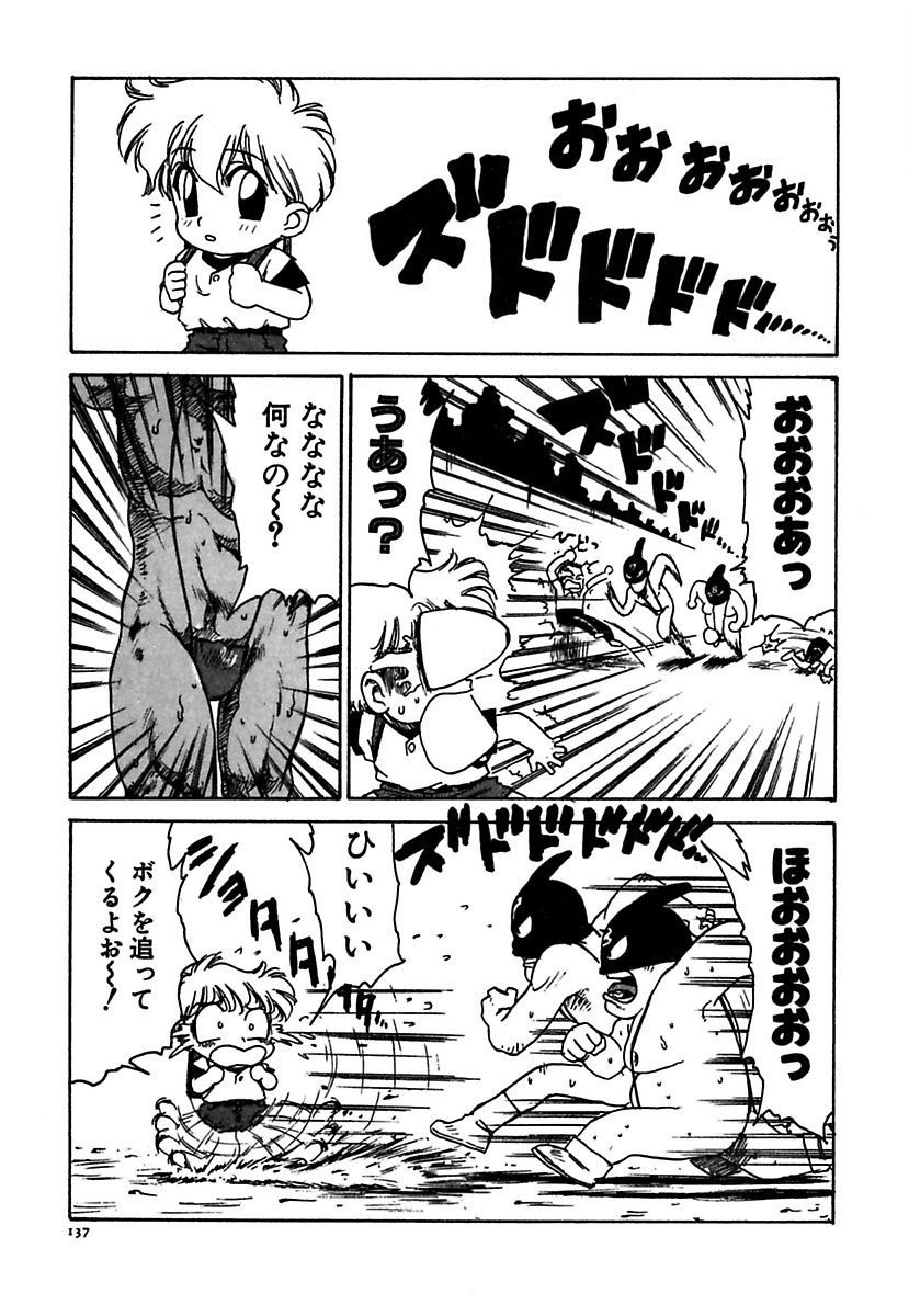 [かるま龍狼] メイド的ウーマン [DL版]