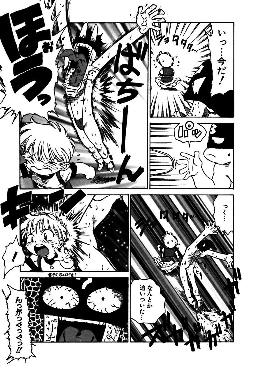 [かるま龍狼] メイド的ウーマン [DL版]