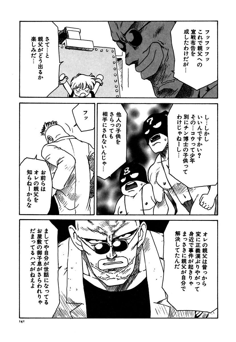 [かるま龍狼] メイド的ウーマン [DL版]