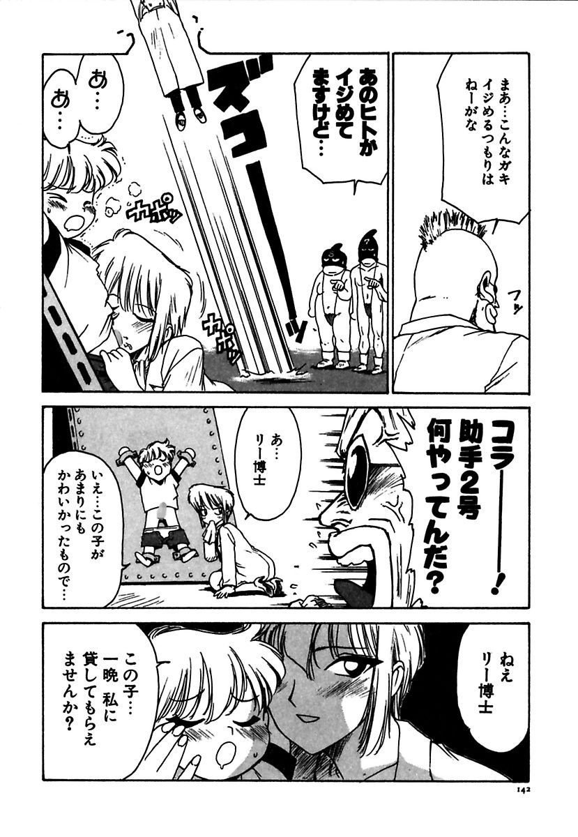 [かるま龍狼] メイド的ウーマン [DL版]