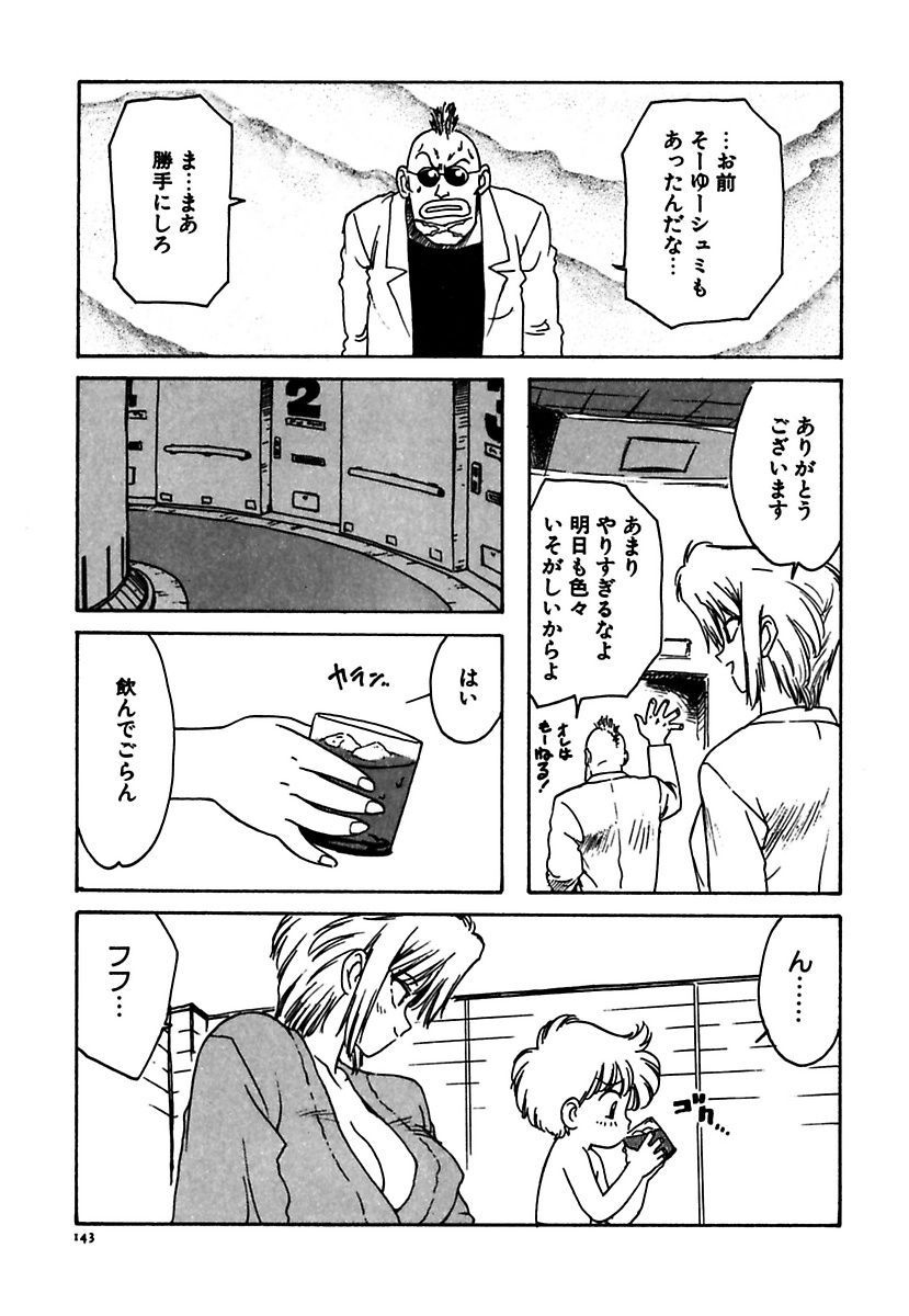 [かるま龍狼] メイド的ウーマン [DL版]