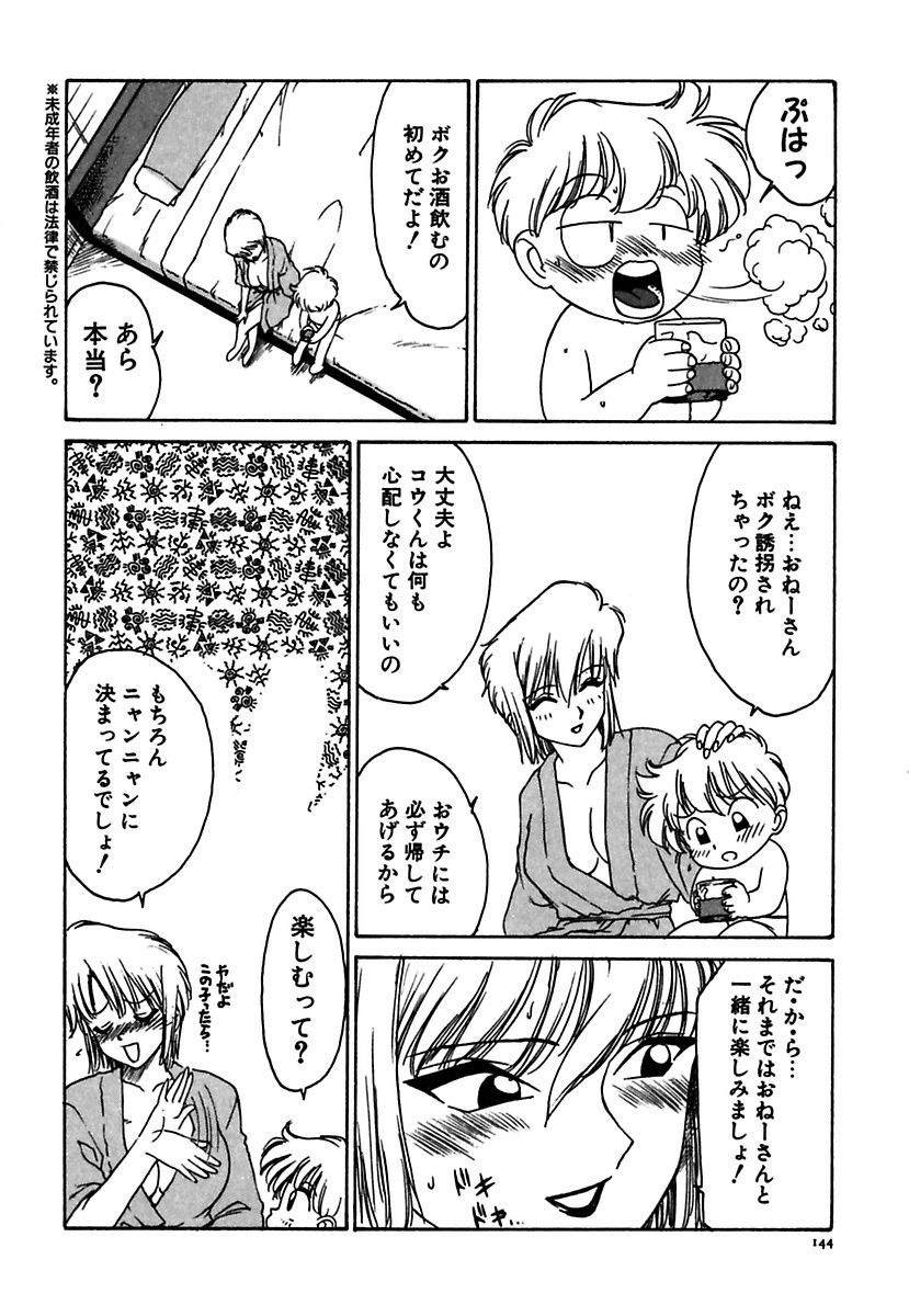 [かるま龍狼] メイド的ウーマン [DL版]