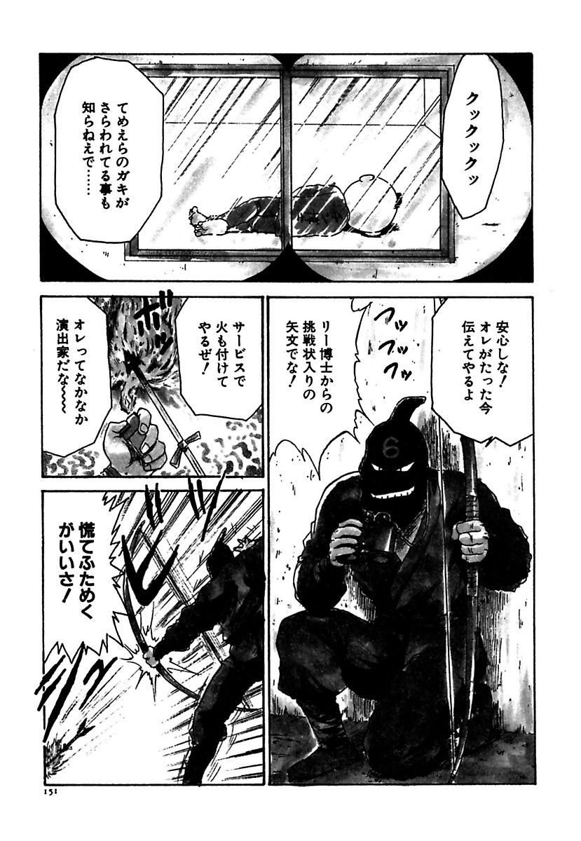 [かるま龍狼] メイド的ウーマン [DL版]