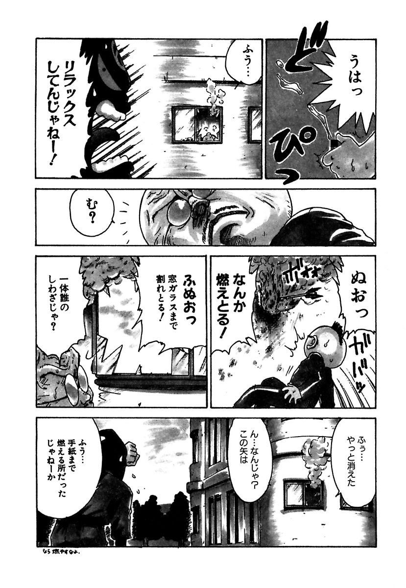 [かるま龍狼] メイド的ウーマン [DL版]