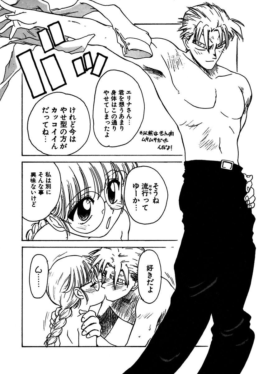 [かるま龍狼] メイド的ウーマン [DL版]