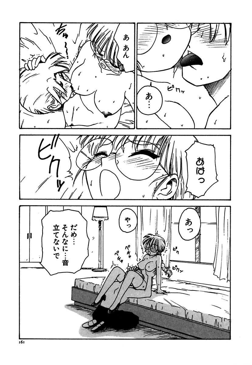 [かるま龍狼] メイド的ウーマン [DL版]