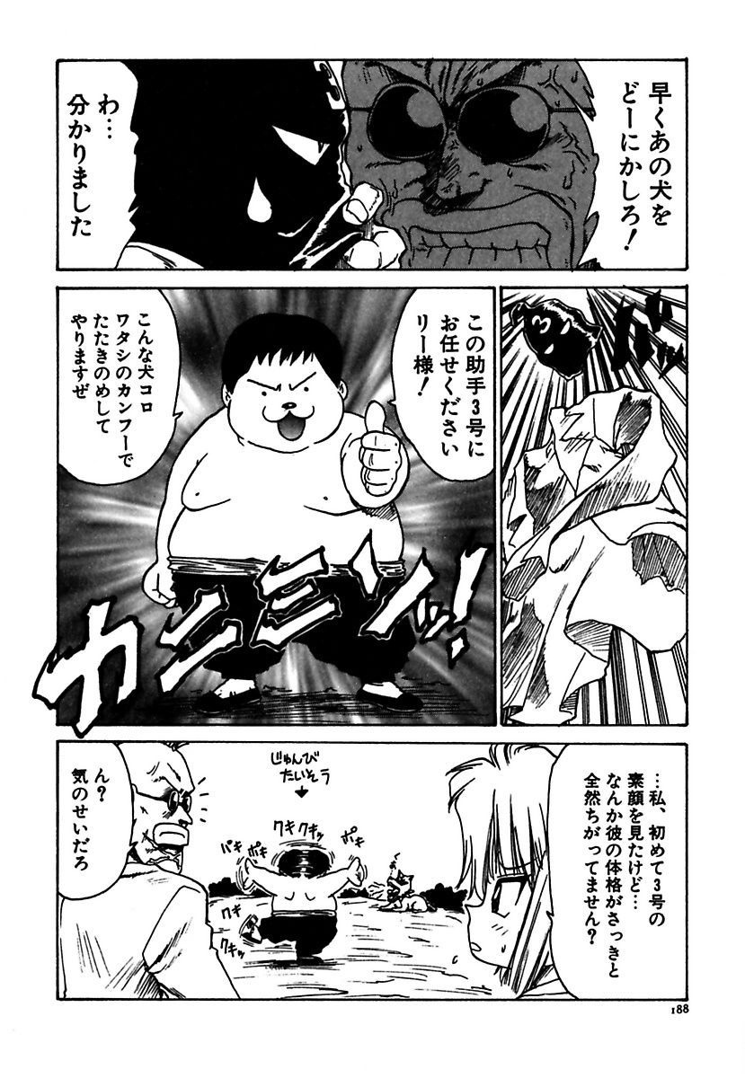 [かるま龍狼] メイド的ウーマン [DL版]