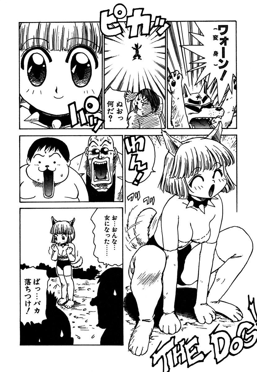 [かるま龍狼] メイド的ウーマン [DL版]