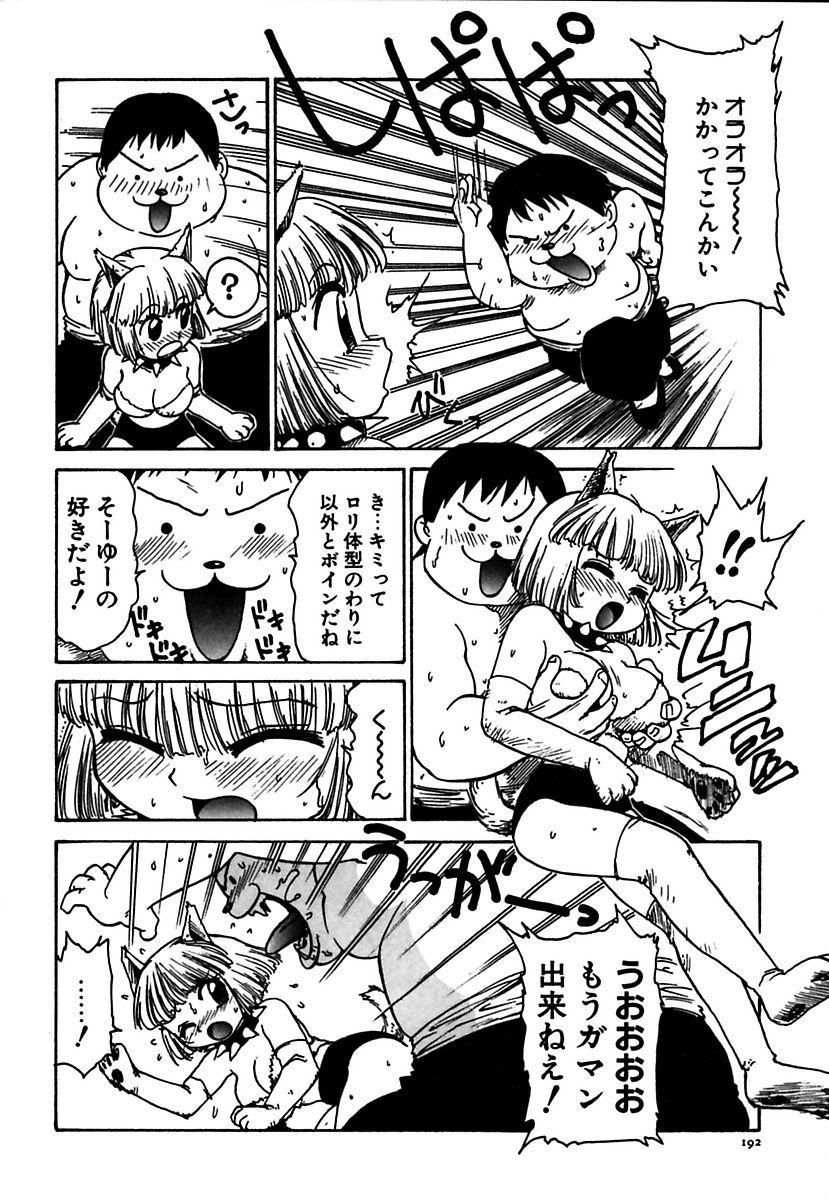 [かるま龍狼] メイド的ウーマン [DL版]