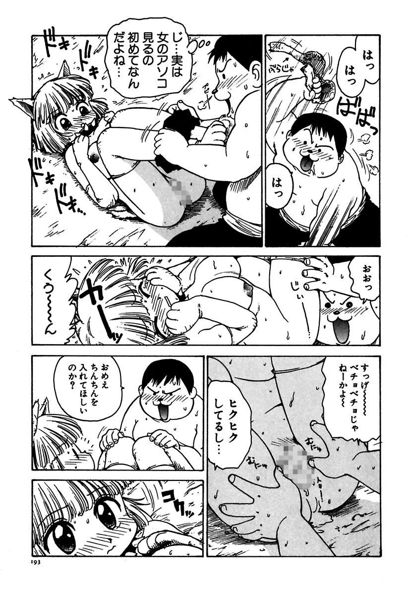 [かるま龍狼] メイド的ウーマン [DL版]